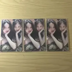 IVE Be alright ウォニョン ガウル トレカ 封入 3枚セット