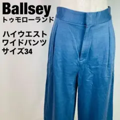 mary様 リクエスト 2点 まとめ商品