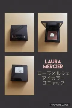 ローラメルシェ Laura mercier アイカラー サテン コニャックのサムネイル