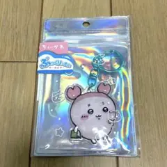 【新品未使用品】ちいかわ ぷっくりったいキーホルダー　古本屋　カニちゃん