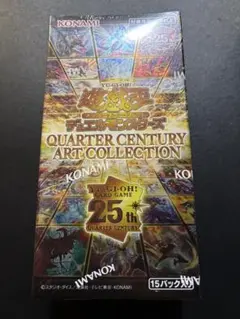遊戯王QUARTER CENTURY ART COLLECTION シュリンク付 楽天市場】【新品BOX シュリンク付き】 遊戯王 OCG デュエル