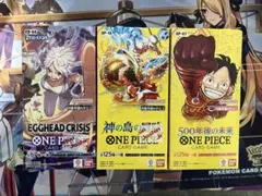 ワンピースカードゲーム box 3種セット