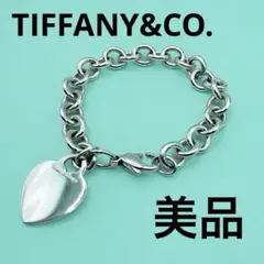 ティファニー ハートタグ ブレスレット 正規品 Tiffany Buyee OK