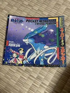 【非売品】ポケモンボックス 第三世代 RS B2 サイズ 特大 告知 ポスター 非売品】ポケモンボックス 第三世代 RS B2 サイズ 特大 告知 ポスター