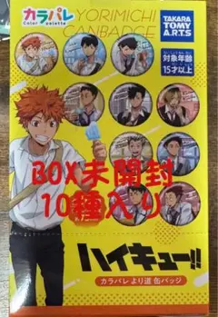 2025年最新】缶バッジ 寄り道の人気アイテム - メルカリ