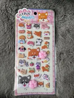 ぷにぷに肉球シール犬