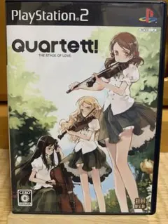カルテット(quartett!)(ps2)