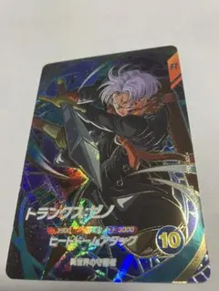 ドラグノンディオナグル 金色のガッシュ - メルカリ