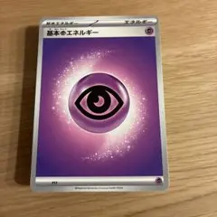 2026年最新】vstarユニバース エネルギーsrの人気アイテム - メルカリ
