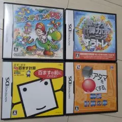 ニンテンドーDS ソフト 4本セット