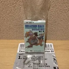 ドラゴンボール　ガシャポン　ガチャガチャ　カプセルトイ　巻九　9巻