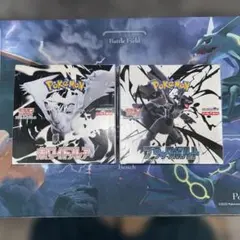ポケモンカードゲーム ブラックボルト　ホワイトフレアシュリンク付セット
