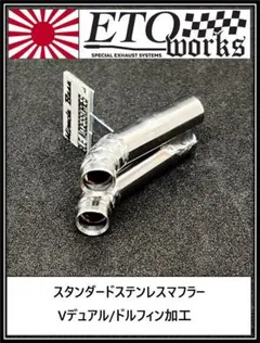 2026年最新】マフラー ドルフィンの人気アイテム - メルカリ