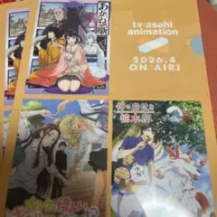 アニメクリアファイルセット