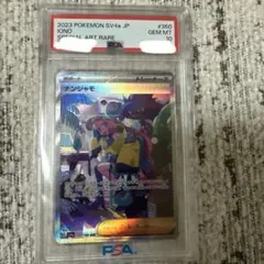 クラゲ様 リクエスト 3点 まとめ商品