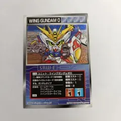 スクランブルギャザー　U-342 ウイングガンダムゼロ 初版