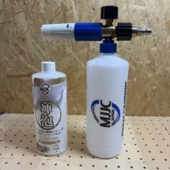 MJJC フォームキャノン（FOAM CANNON）S ver2.0（泡洗車） - メルカリ