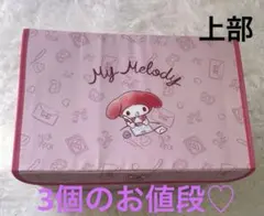 2025年最新】マイメロ 収納ボックスの人気アイテム - メルカリ