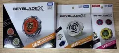 ベイブレードX セット UX-21 UX-20 CX-19 新品未開封