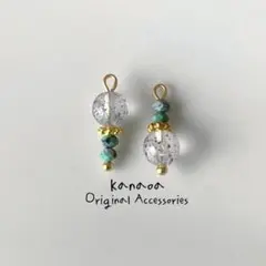 マイカインクォーツ×ターコイズ 天然石ピアスorイヤリング