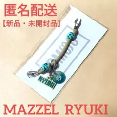 MAZZEL RYUKI ネームチャーム BMSGFES キーホルダー リュウキ
