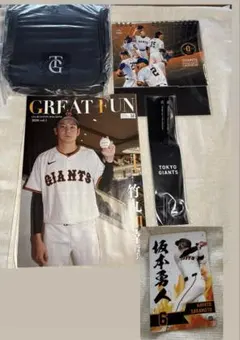 東京ジャイアンツ グッズセット 坂本勇人カード