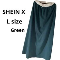 SHEIN シーイン　スウェットロングスカート　高身長　ゆったりLサイズグリーン
