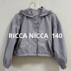 RICCA NICCA 薄紫薄手ジャンパー　140