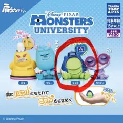即日発送！モンスターズ・ユニバーシティ 肩ズンFig. マイク