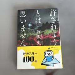 Item thumbnail for item d3434388-a750-4a11-a3be-3fc8105cb7ba