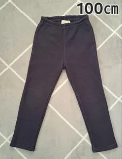 デニム風　ロングパンツ　100cm（裏起毛）