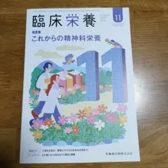 ひまわりん様 リクエスト 2点 まとめ商品