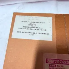 約束のネバーランド展 複製原稿＆複製ネーム＆複製下書きセット 約ネバ