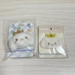 JOCHUM RURU ヘアゴム2点セット