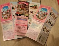 匿名配送　カタログ　平成　シルバニアファミリー