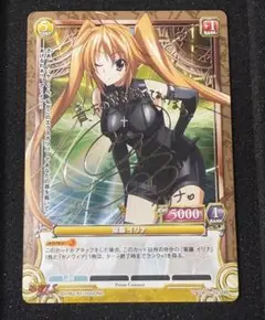 プリズムコネクト　紫藤イリナ　サイン　ハイスクールd×d プリズムコネクト ハイスクールDxD 紫藤イリナ にゅう 箔押し