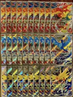 ポケモンカード 三鳥 AR 各10枚 30枚セット まとめ売り - メルカリ