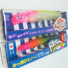 アイザー125f