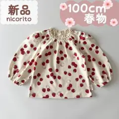 Free10oo様 リクエスト 3点 まとめ商品