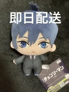 劇場版『チェンソーマン レゼ篇』 ぬいぐるみ　 早川アキ