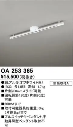 Item thumbnail for item 337646b5-372f-42d4-a141-c9de43ef6793