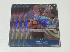 2026年最新】クロコダイル プロモの人気アイテム - メルカリ