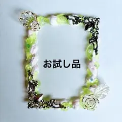 【お試し品】ホイップデコ トレカケース 白ピンク&グリーン B8 硬質ケース