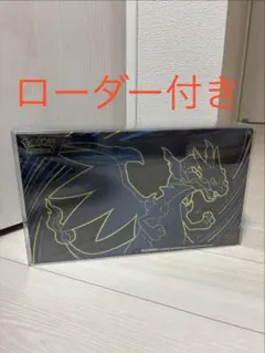 英語版メガエボリューション メガリザードンXex ウルトラプレミアムコレクション