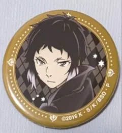 文豪ストレイドッグス　缶バッジ　芥川龍之介