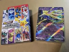 ポケモンカード スタートデッキGenerations XY 第6世代 繁体字