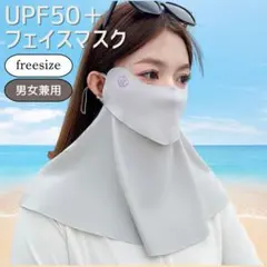 □ 쿨 페이스 커버, 자외선 차단, 자외선 차단 마스크, 넥 가드, 자외선 차단