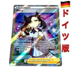 2026年最新】マリィ sr シャイニースターの人気アイテム - メルカリ