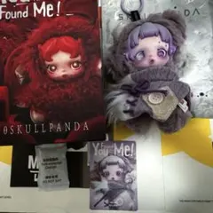 POP MART スカルパンダ You Faund Me! 「ラッティベア」