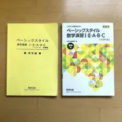 ハム様 リクエスト 4点 まとめ商品